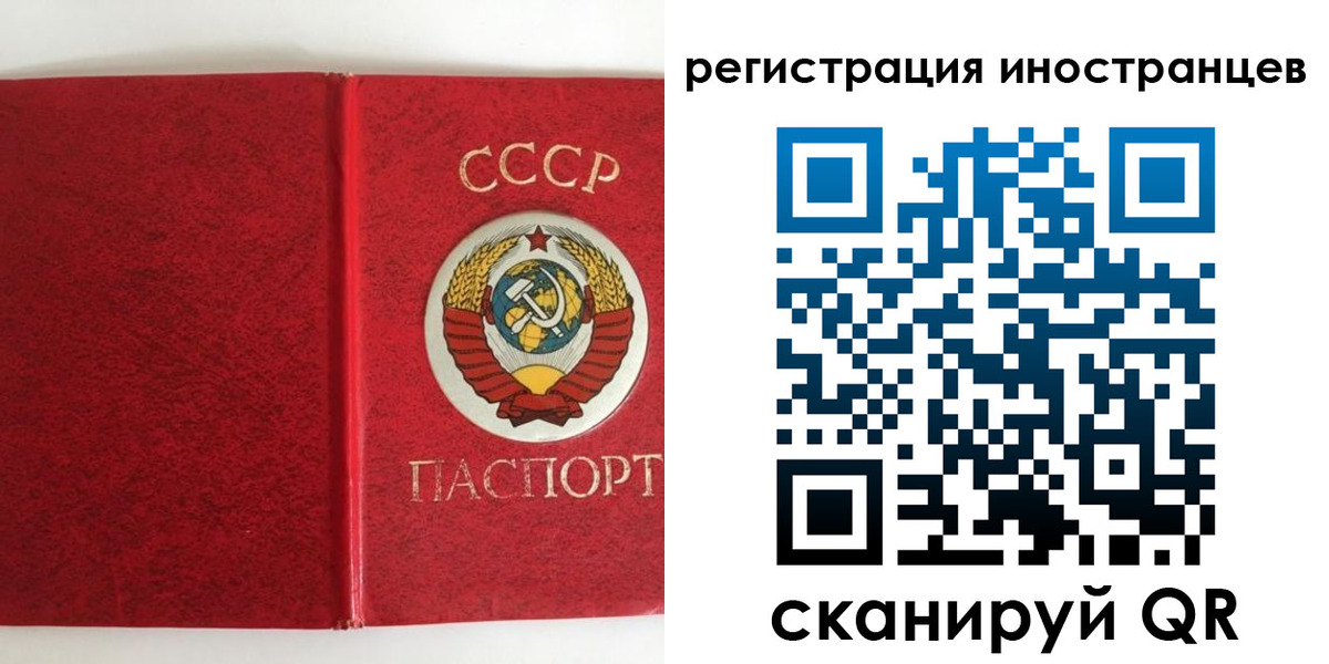 временная регистрация купить в Пикалёво