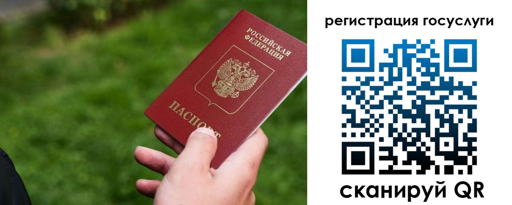 временная регистрация 2025 в Пикалёво