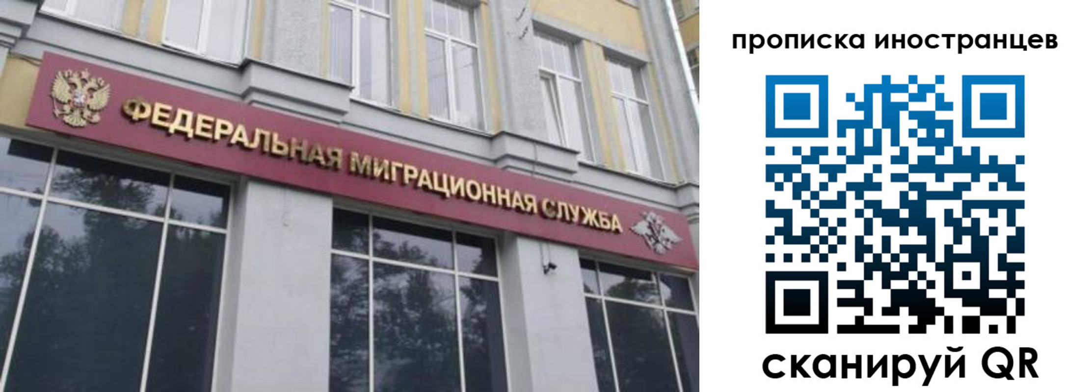 прописка для военкомата в Пикалёво