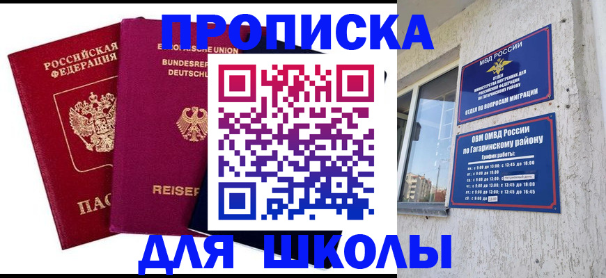 пропишу в квартире в Пикалёво